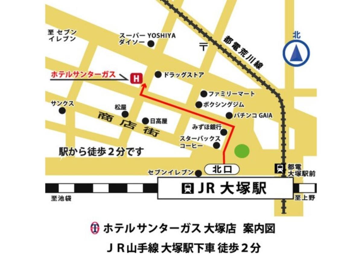 Hotel Suntargas Otsuka - Vacation STAY 08516v Tokyo Bagian luar foto